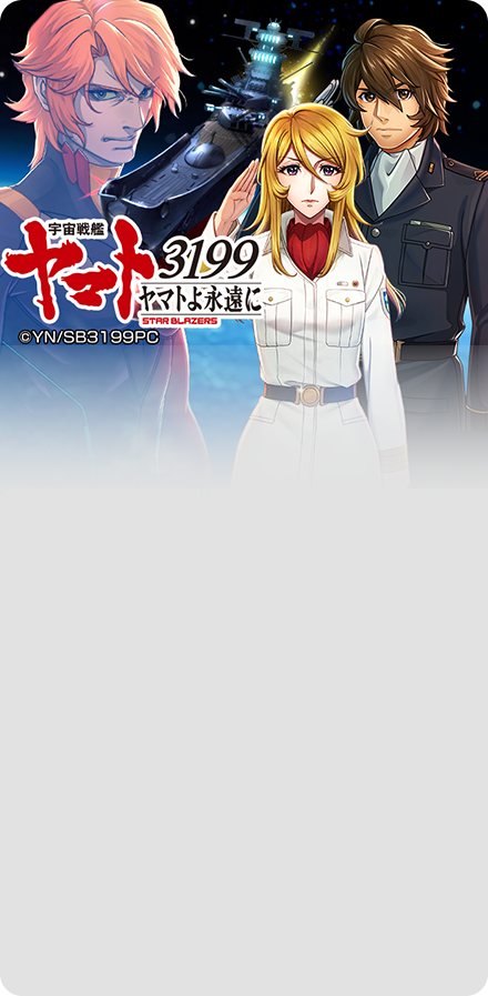 ゲーム運営事業